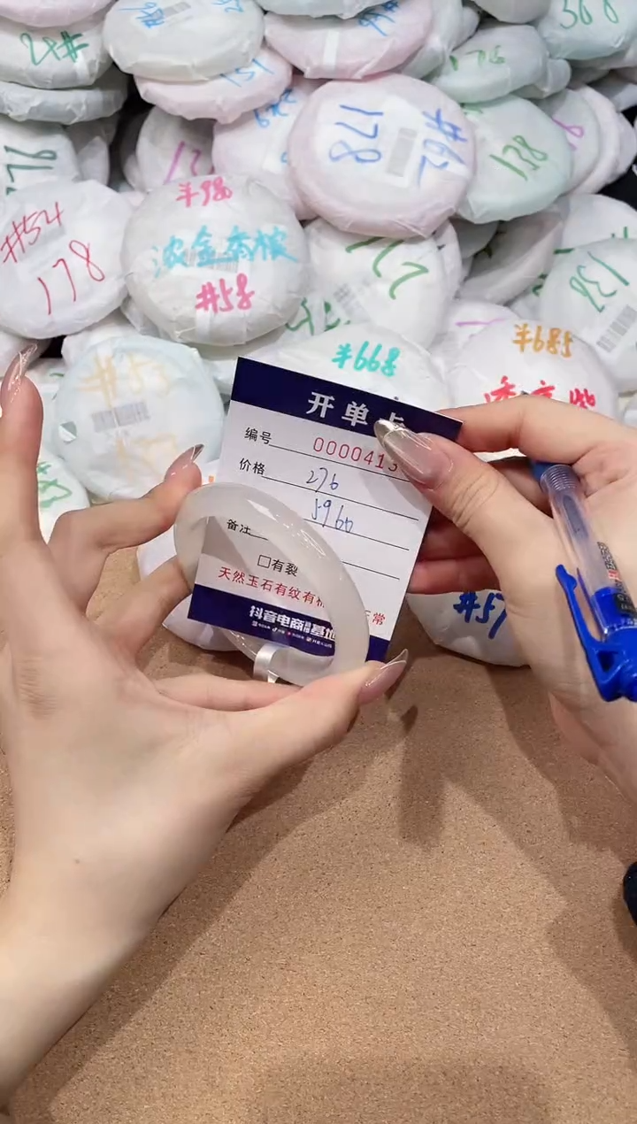 【闪购商品】玛瑙/玉髓手镯未镶嵌413