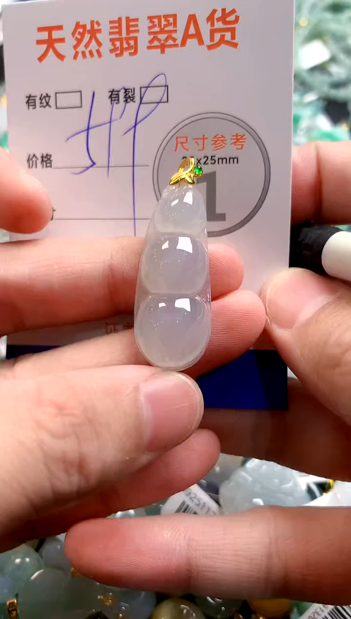 颈饰18K金镶嵌翡翠0534416295