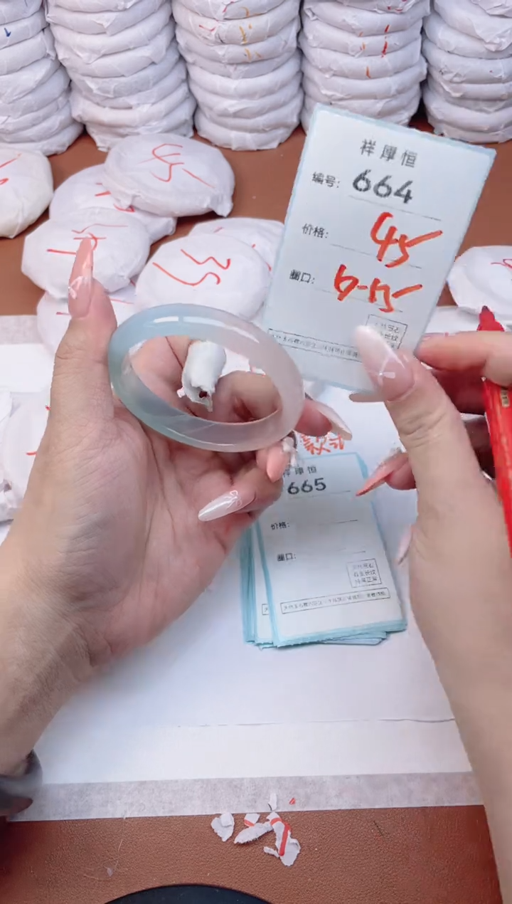 【闪购商品】玛瑙/玉髓手镯未镶嵌664