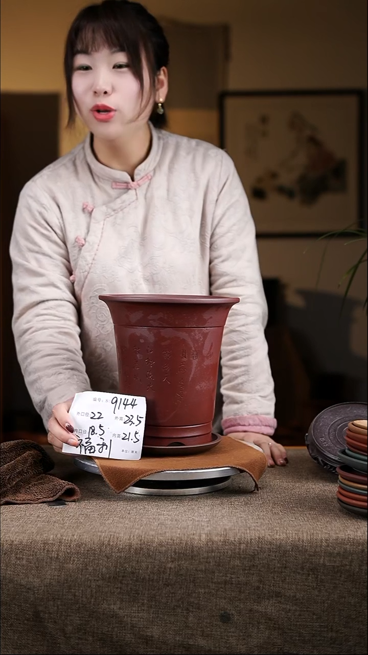 【闪购商品】紫砂花盆紫砂花盆9144+z