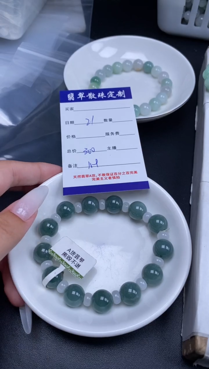 颈饰未镶嵌翡翠贞城散珠批发DIY编制