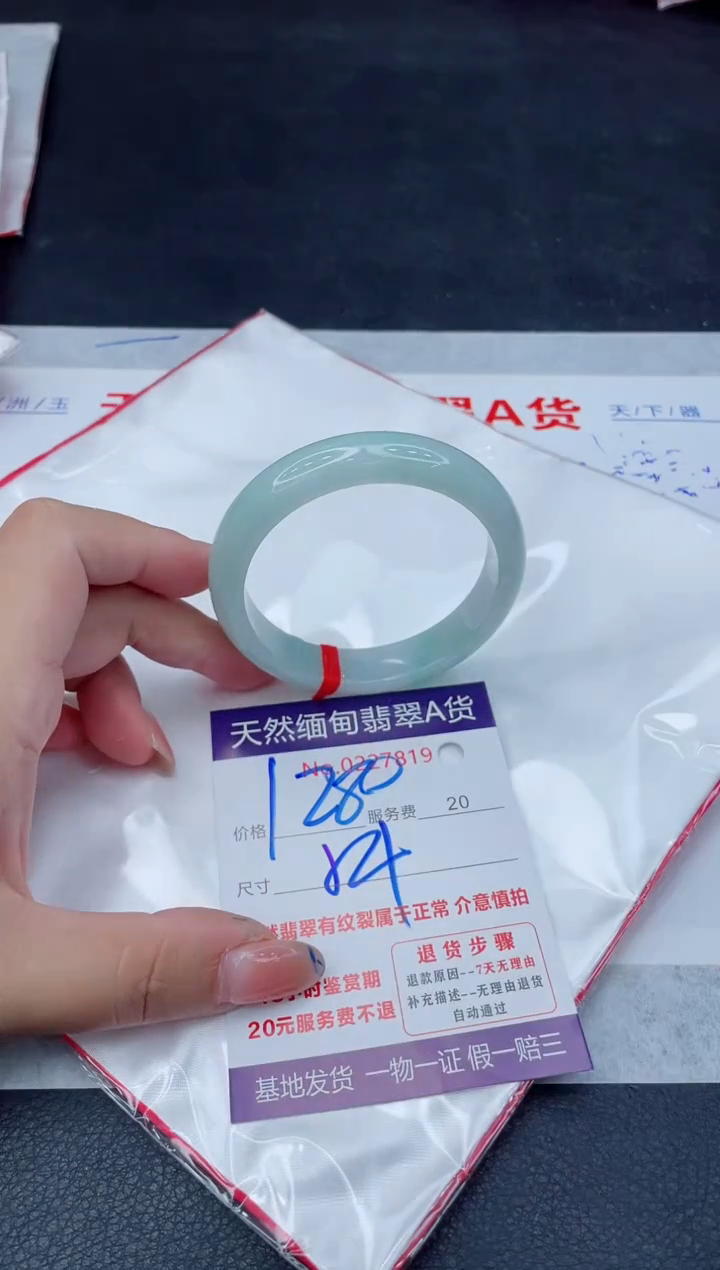 翡翠手镯未镶嵌1280.00000