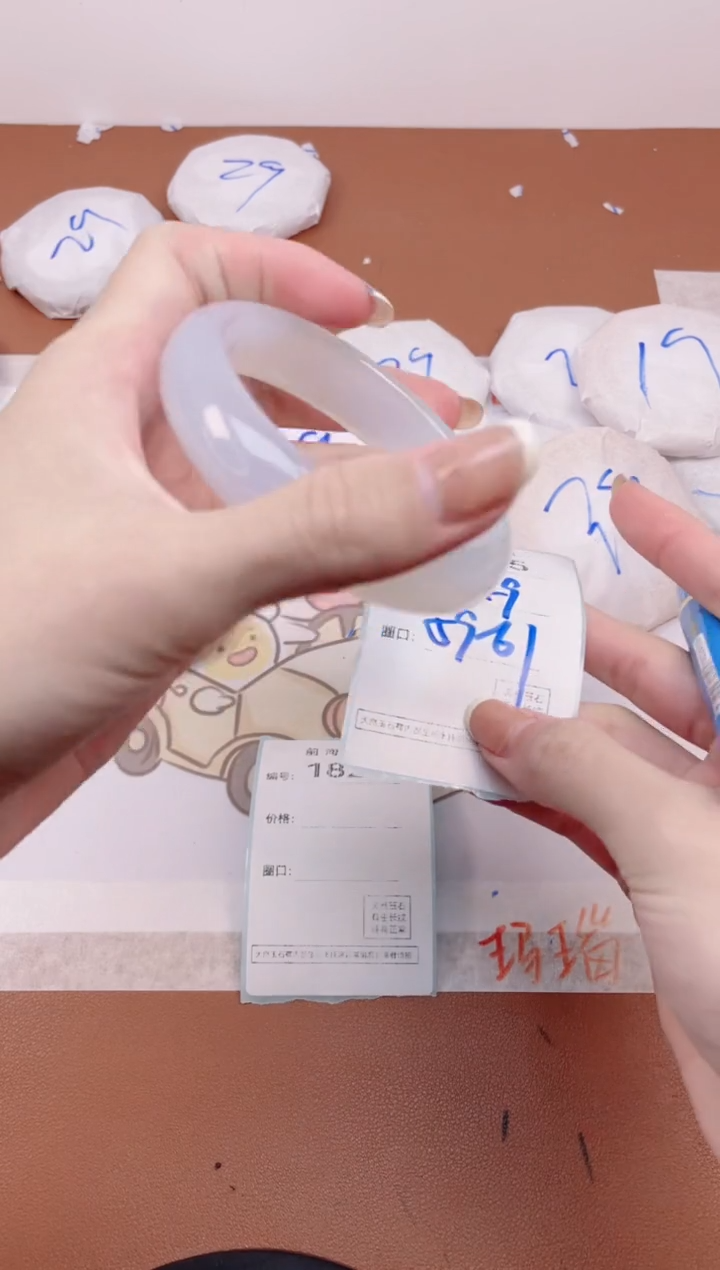 【闪购商品】玛瑙/玉髓手镯未镶嵌1825