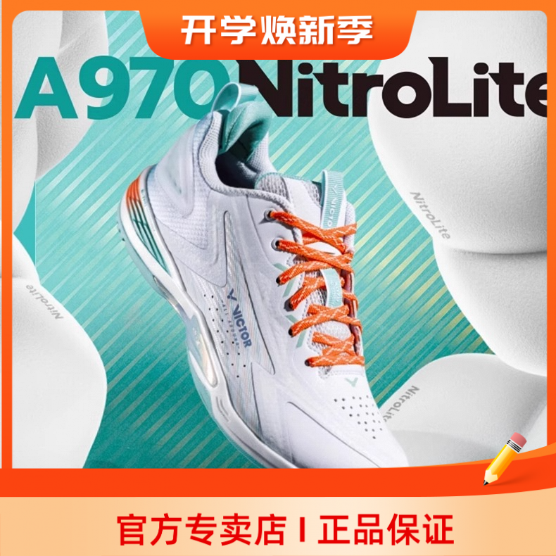 威克多VICTOR胜利专业羽毛球鞋A970NitroLite超轻稳定李梓嘉战靴