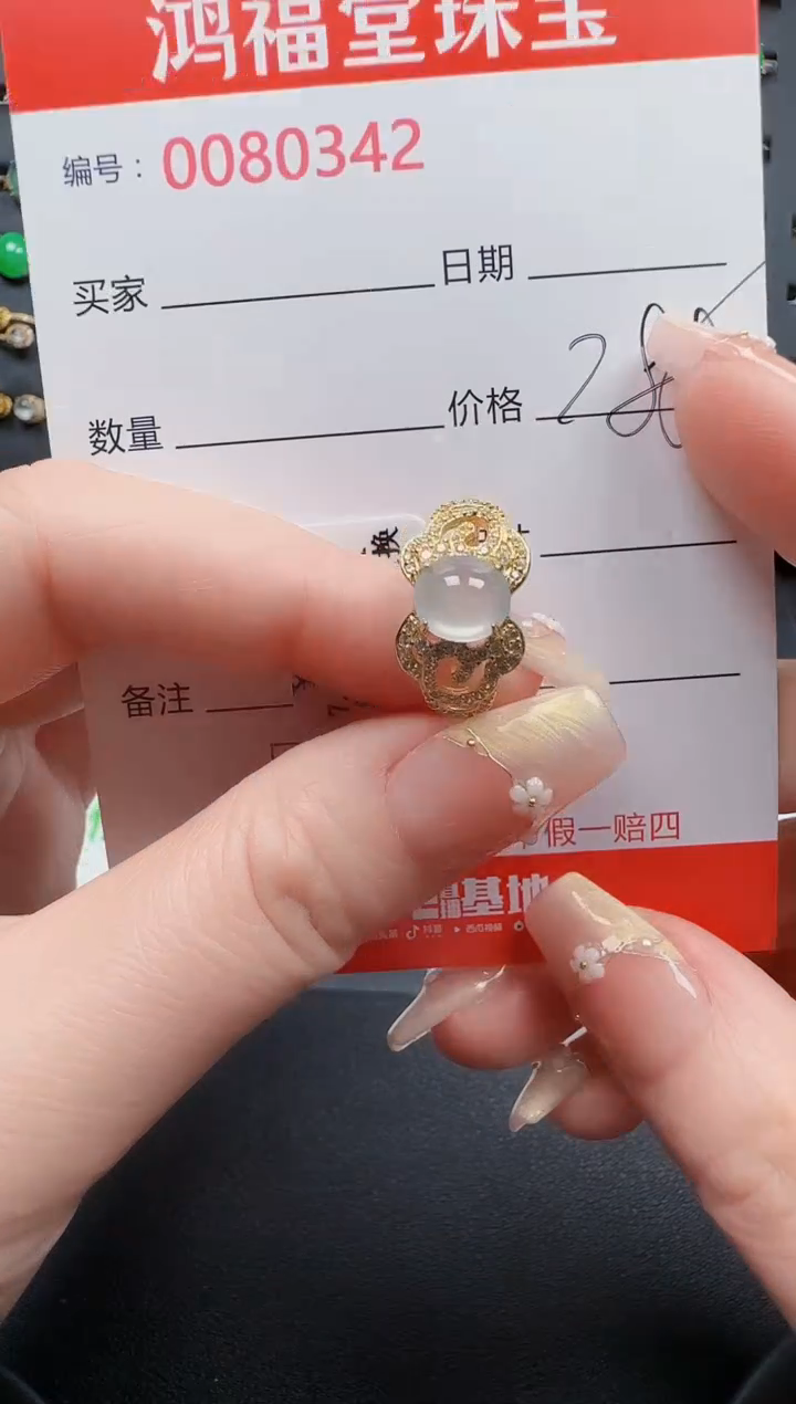 【闪购商品】翡翠戒指银S925镶嵌0342