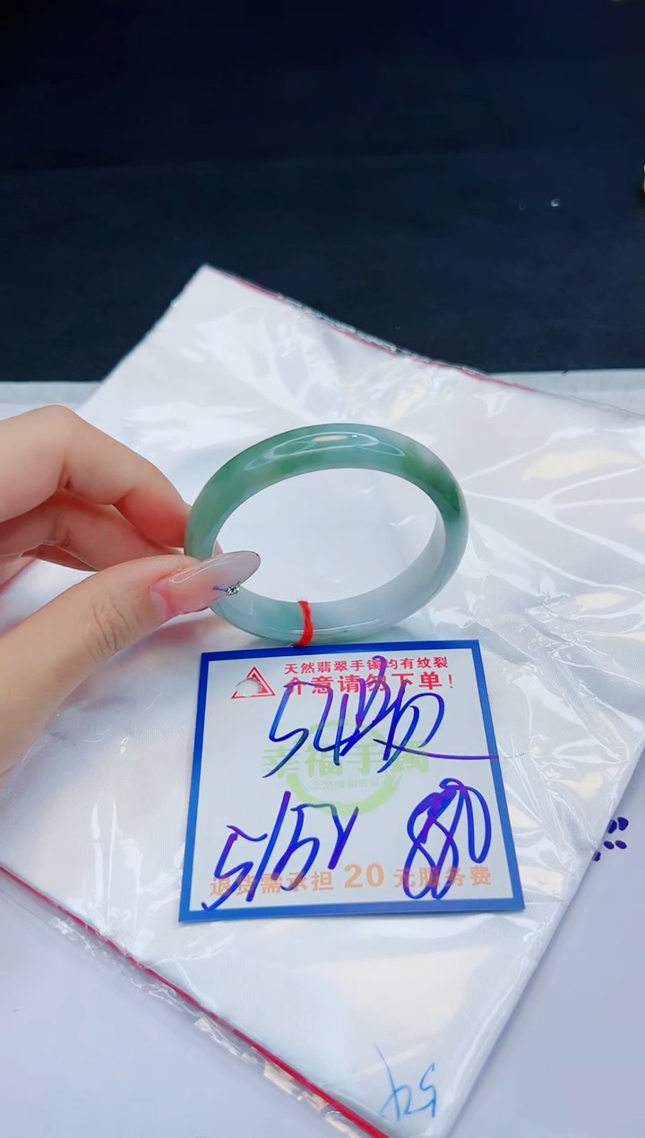 【闪购商品】翡翠手镯未镶嵌，质检证书图片色彩偏黑白