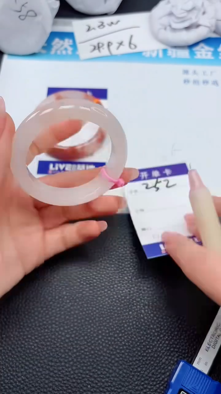 【闪购商品】石英质玉手镯未镶嵌252