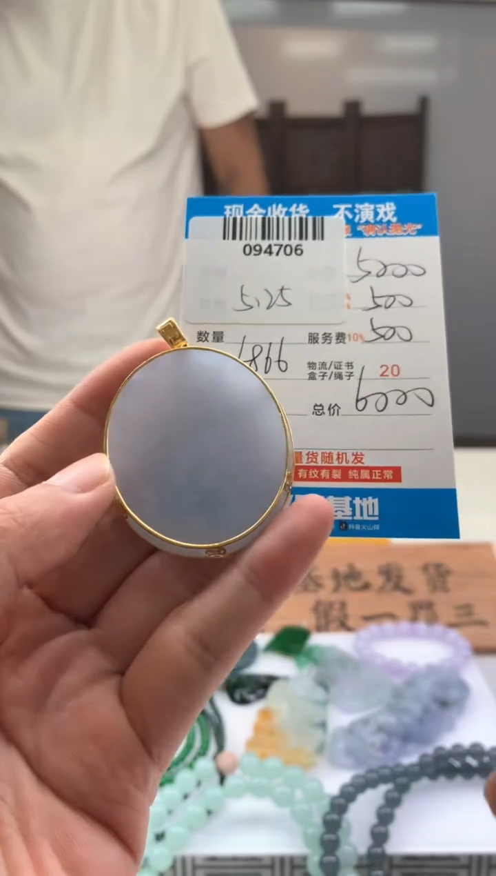 定制翡翠18K金镶嵌 天然翡翠A货拍一发一