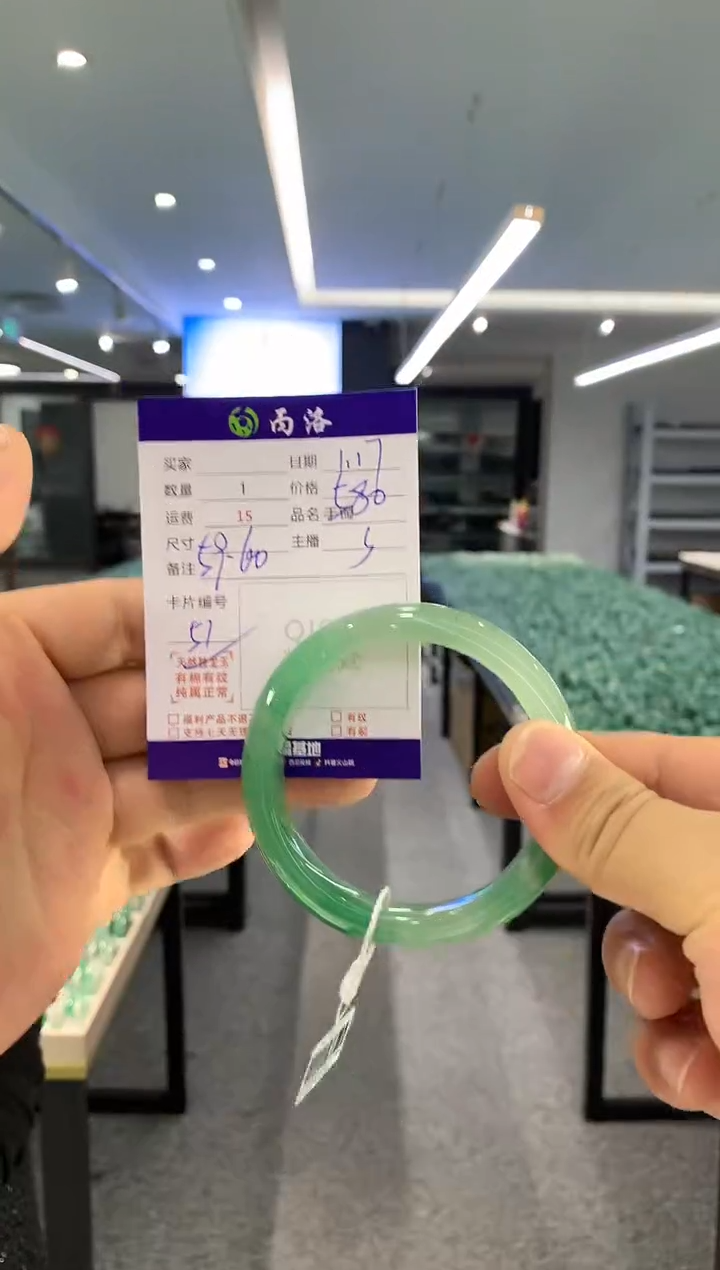 【闪购商品】石英质玉手镯未镶嵌手镯