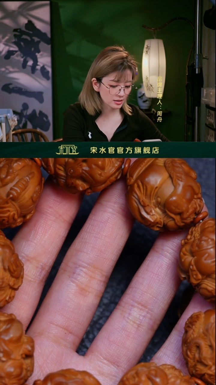 【闪购商品】橄榄核手串/手链宋水官财神