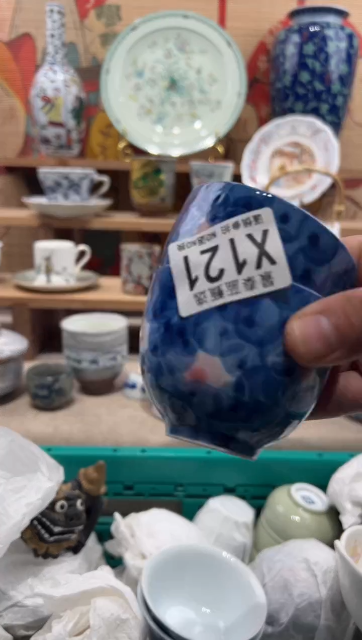 瓷片@**运瓷片-------X121