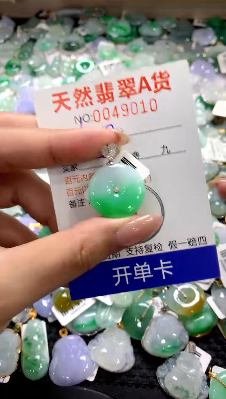 颈饰18K金镶嵌翡翠1111111111111111