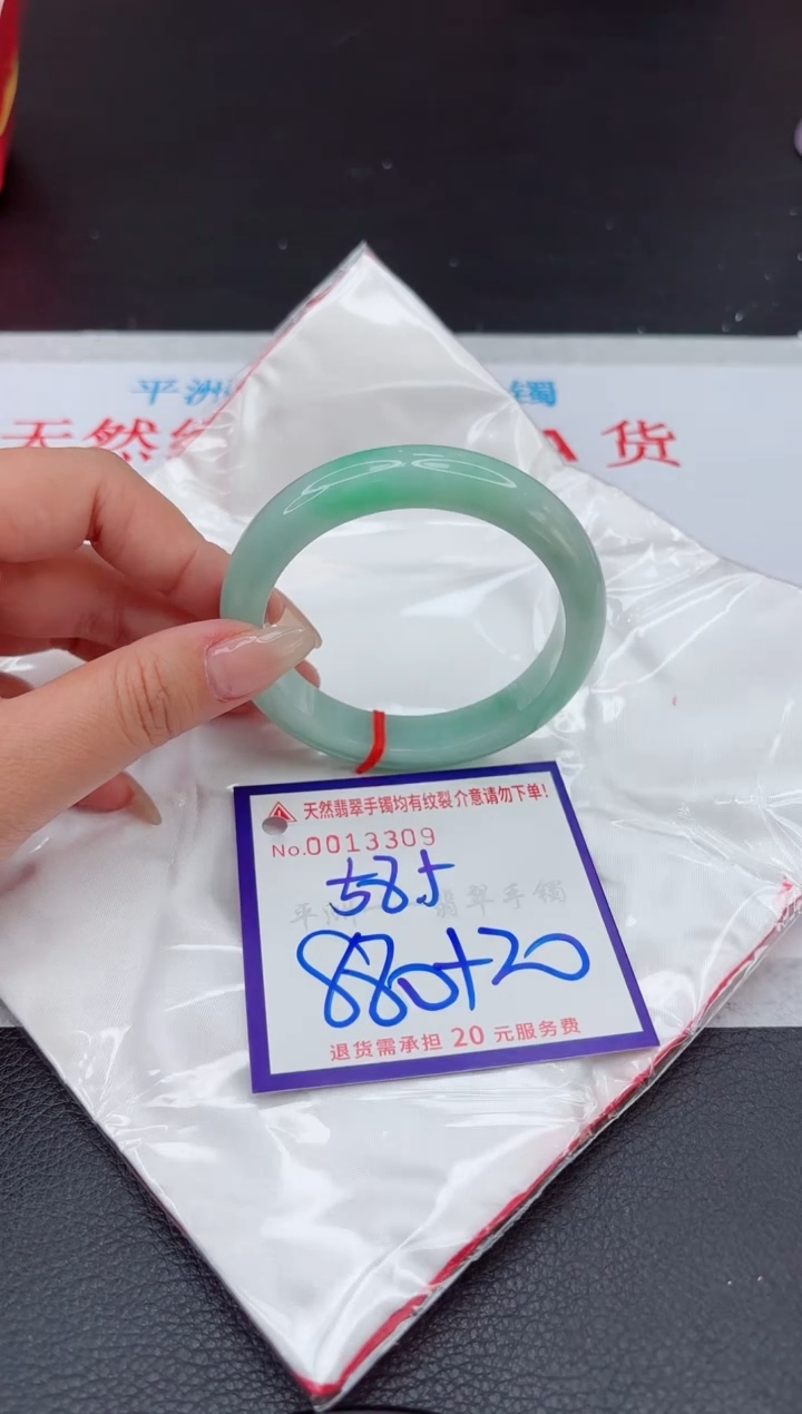 【闪购商品】翡翠手镯未镶嵌1111111111111