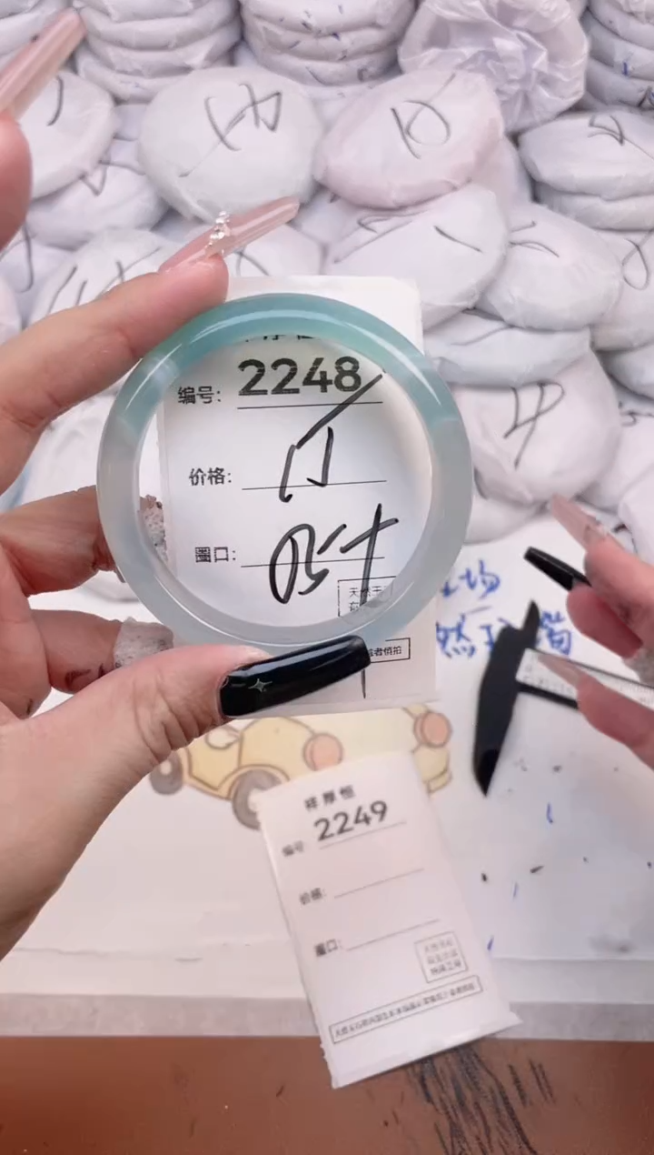 玛瑙/玉髓手镯未镶嵌2248