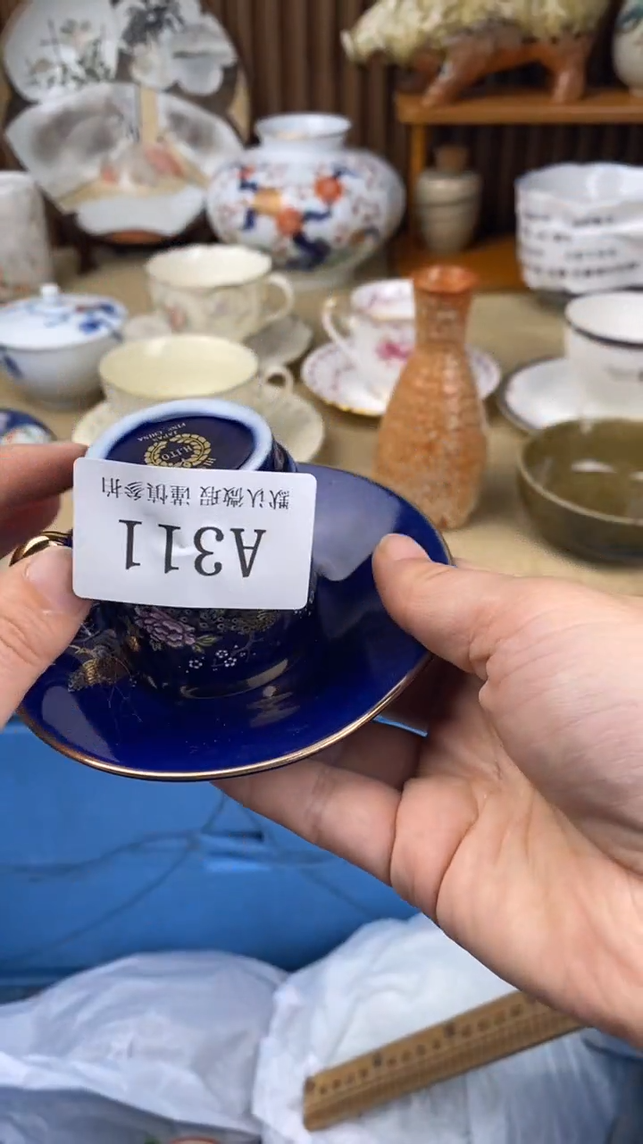 瓷片黄*A  311瓷片  一物一拍  