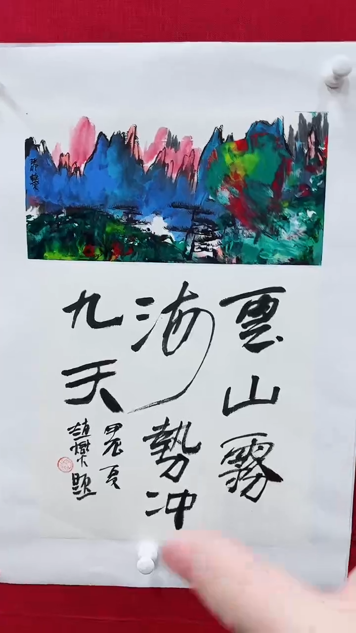 【闪购商品】国画赵燮书画精品
