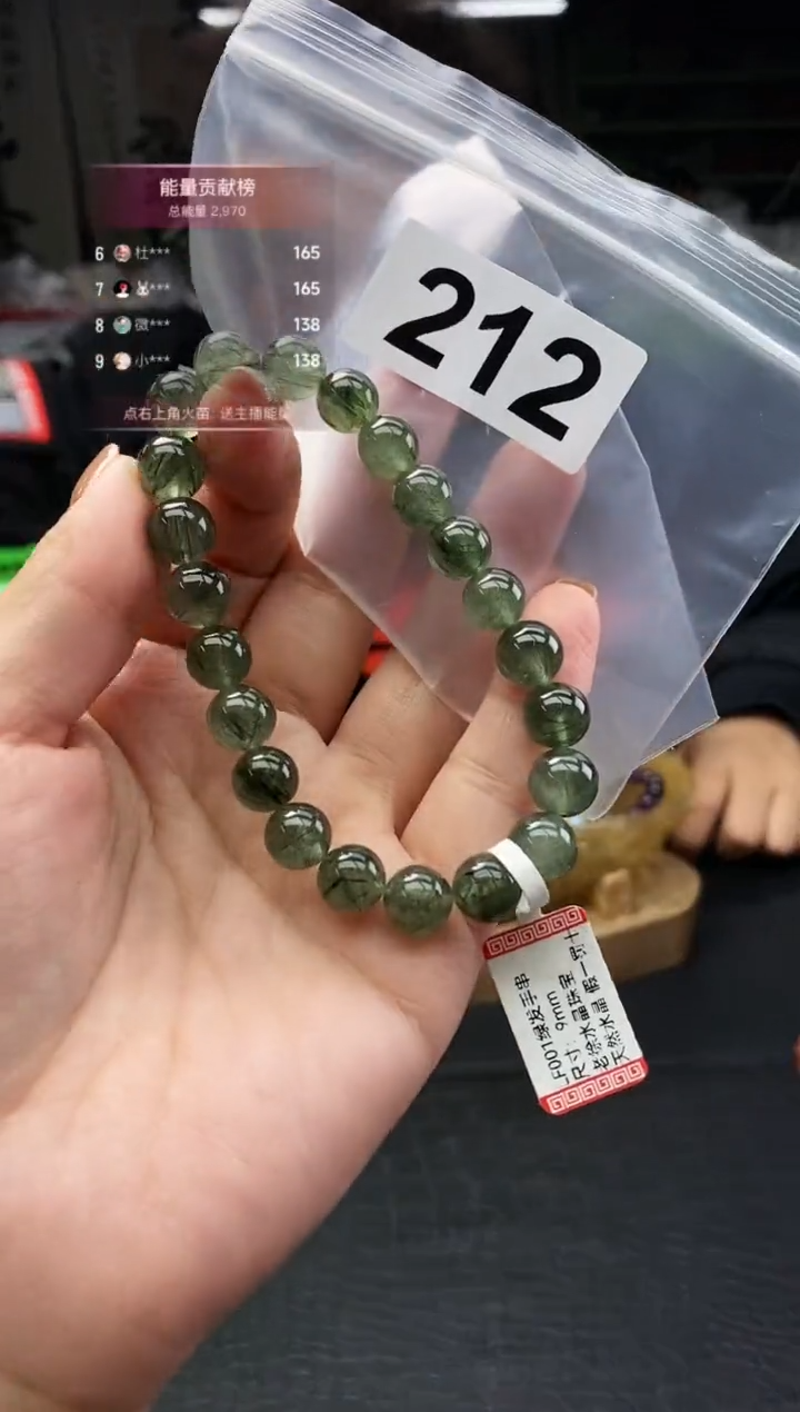 未镶嵌手串水晶手串212