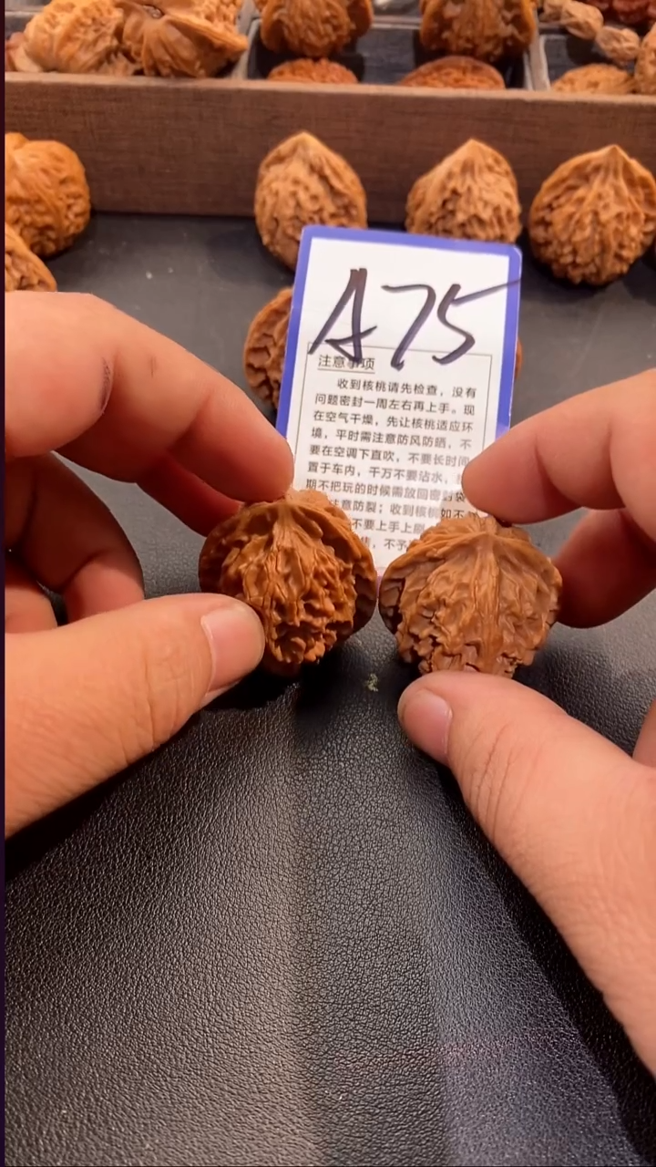 把件文玩核桃38苹果园