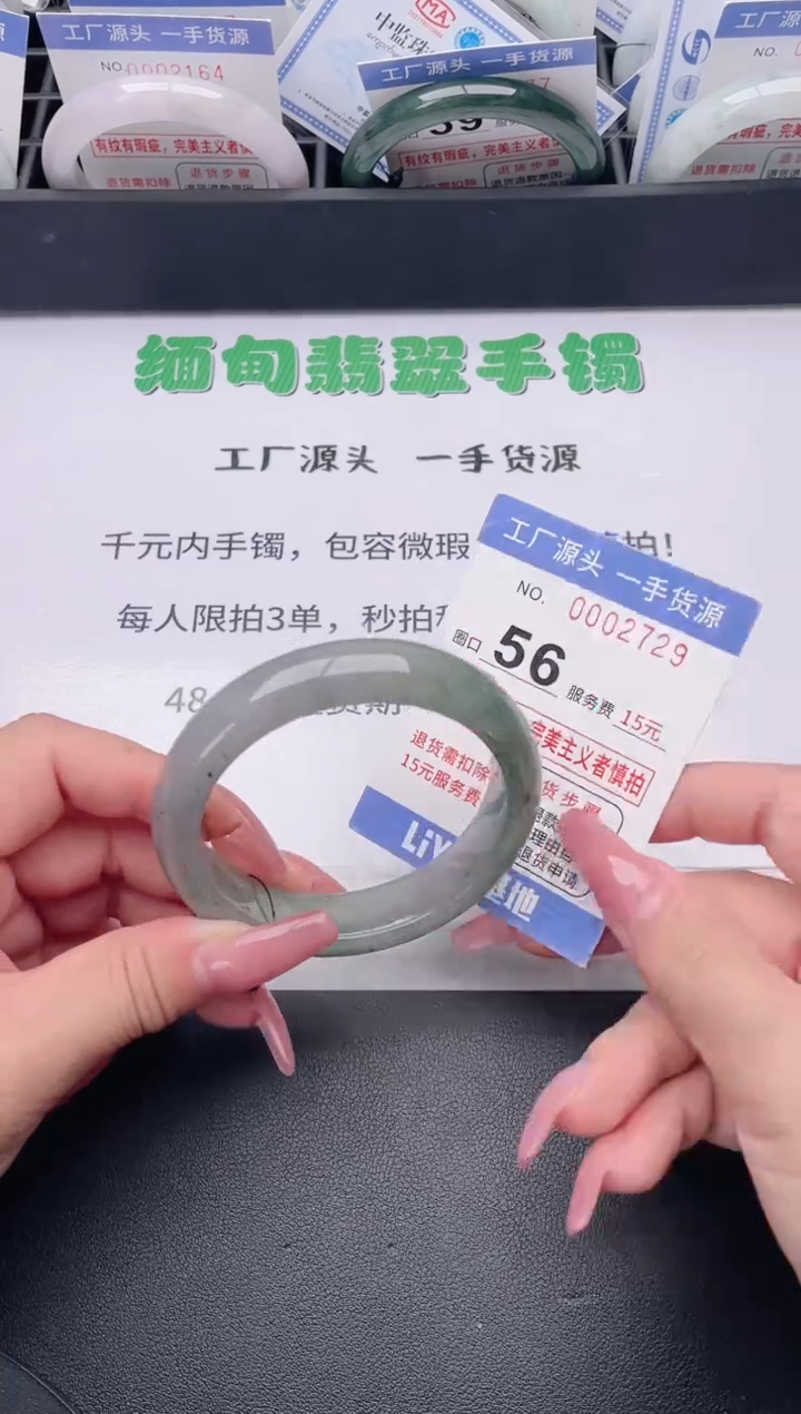 未镶嵌手镯翡翠翡翠手镯未镶嵌