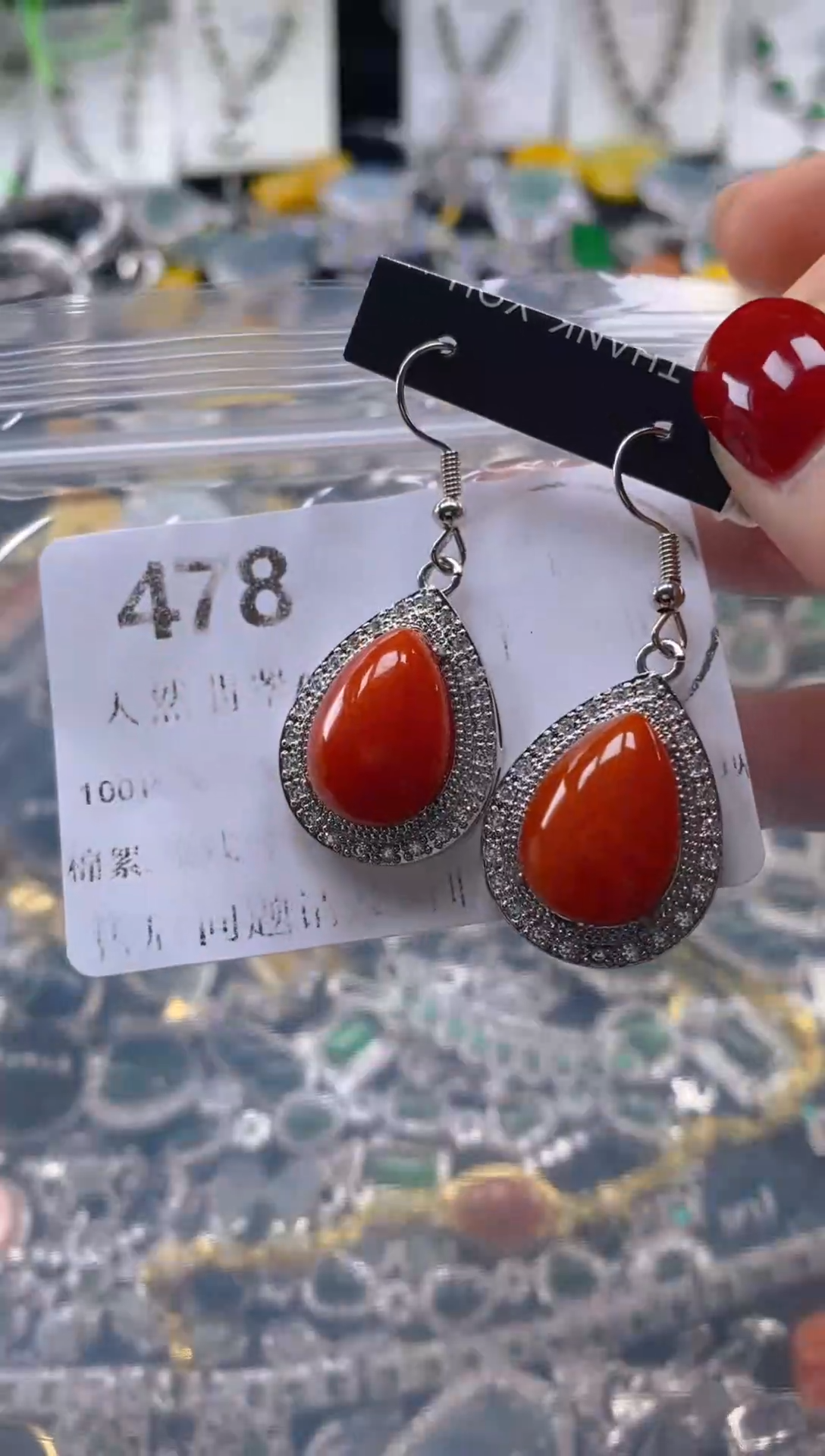 翡翠未镶嵌吊坠(不含链)478