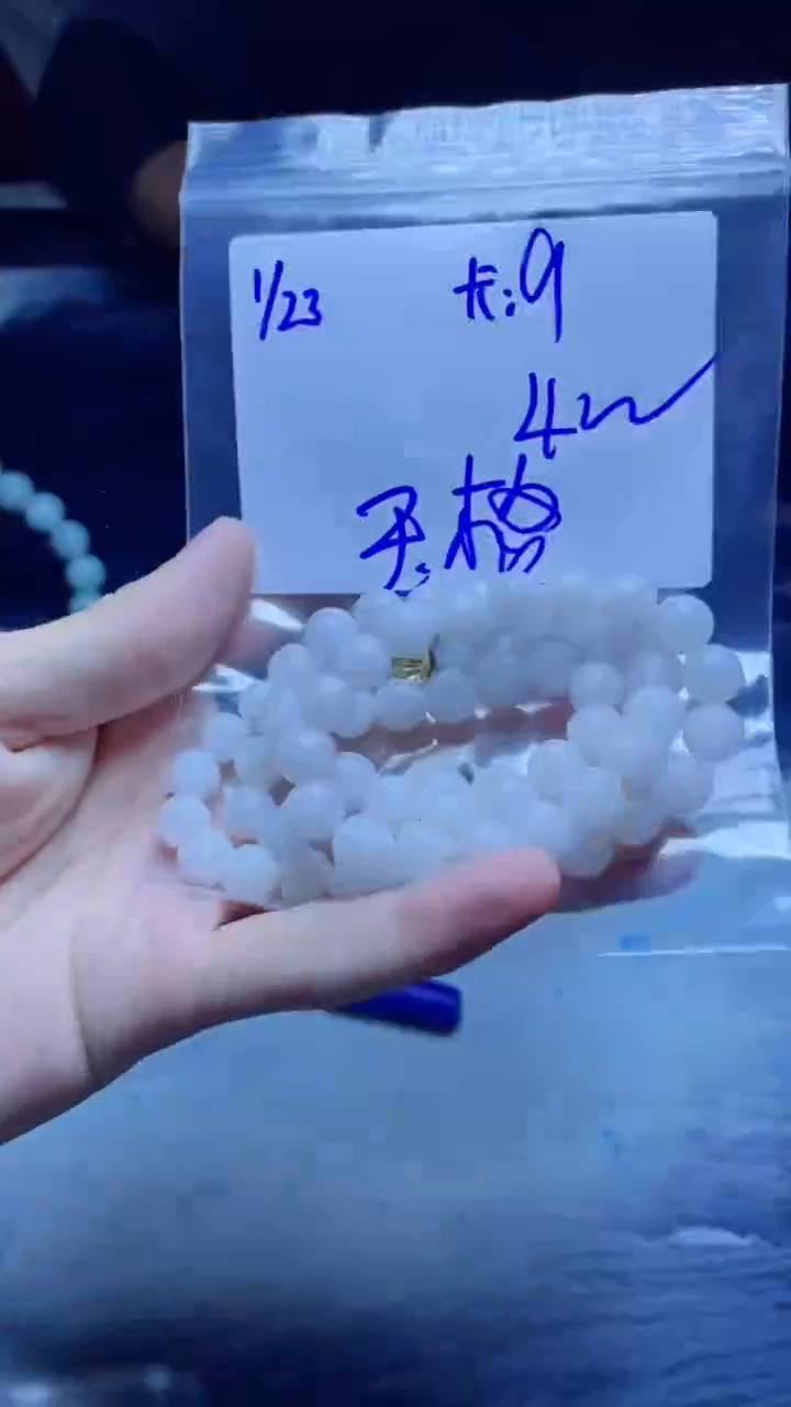 【闪购商品】定制翡翠未镶嵌珠串