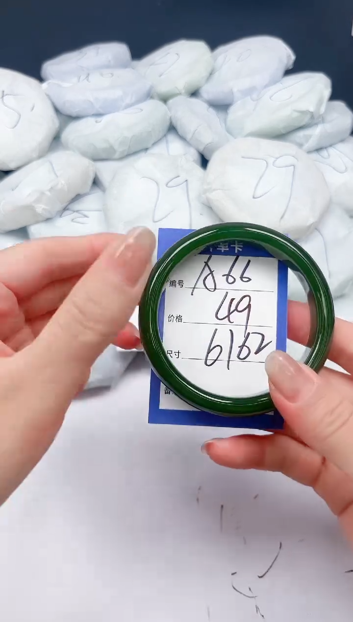 未镶嵌手镯石英质玉A66/6162