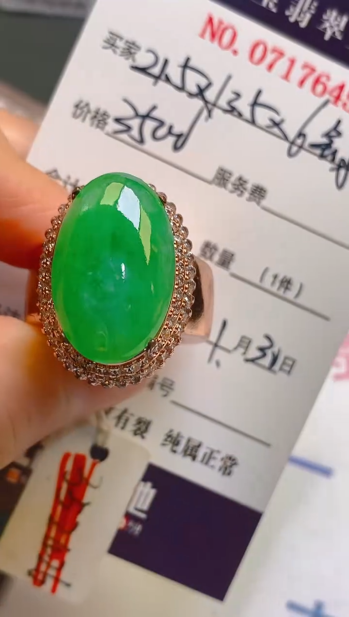 【闪购商品】翡翠耳饰未镶嵌天然A货翡翠1