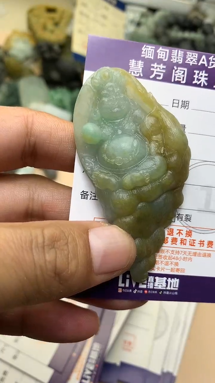 未镶嵌定制翡翠翡翠1