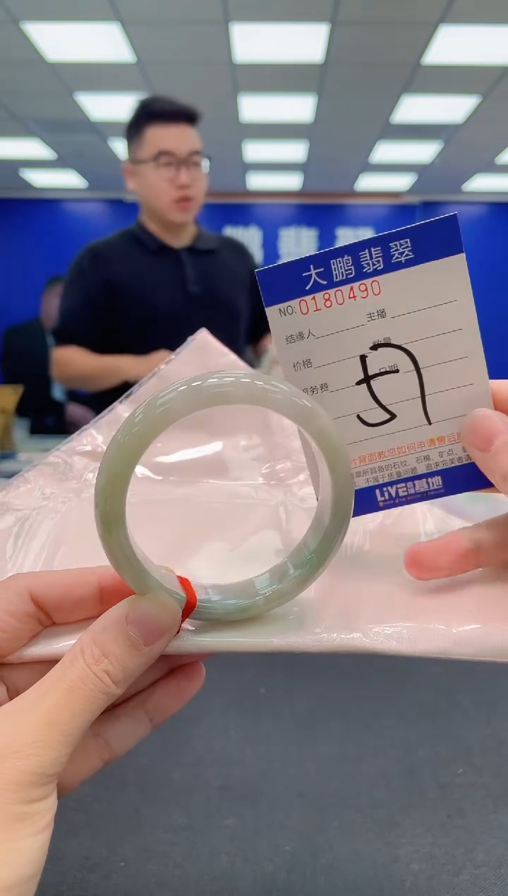 翡翠手镯未镶嵌AAAAAAAAA