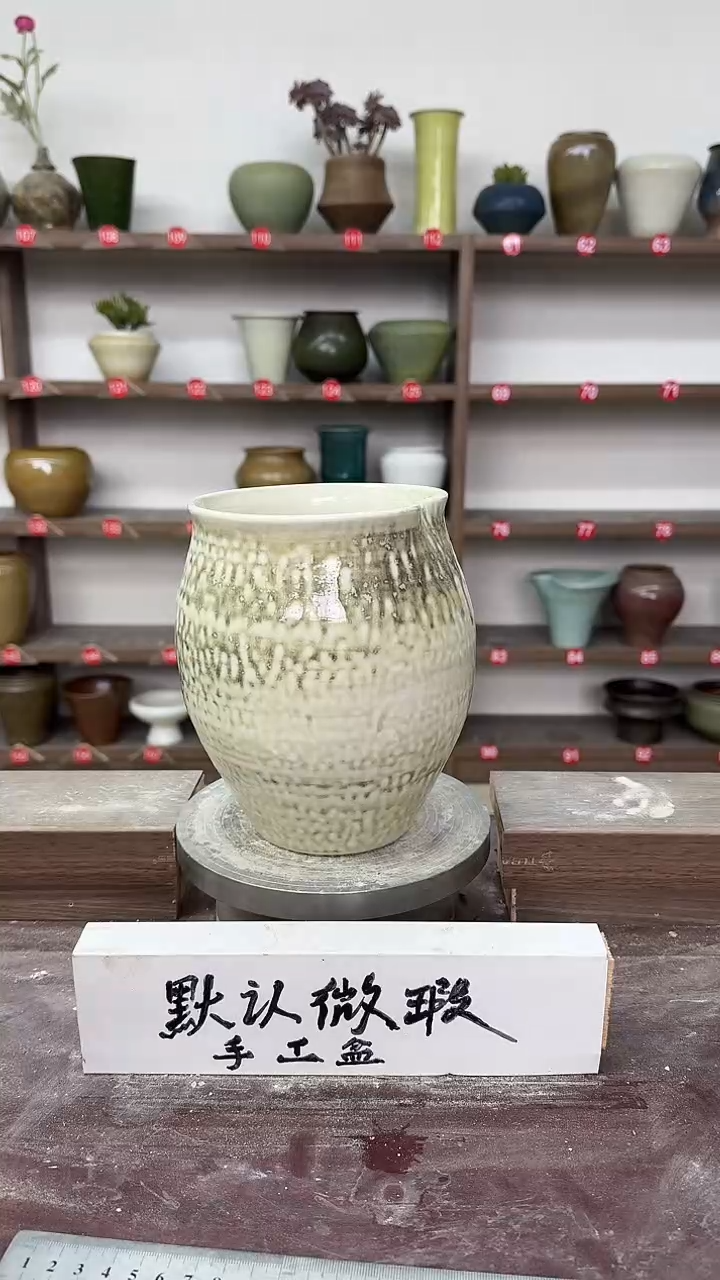 【闪购商品】陶瓷21-高19口13瑕