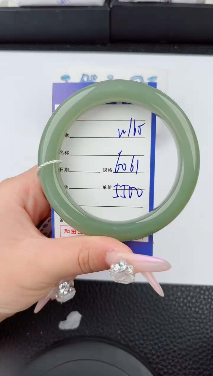 和田玉手镯未镶嵌165嗨购微色差T8