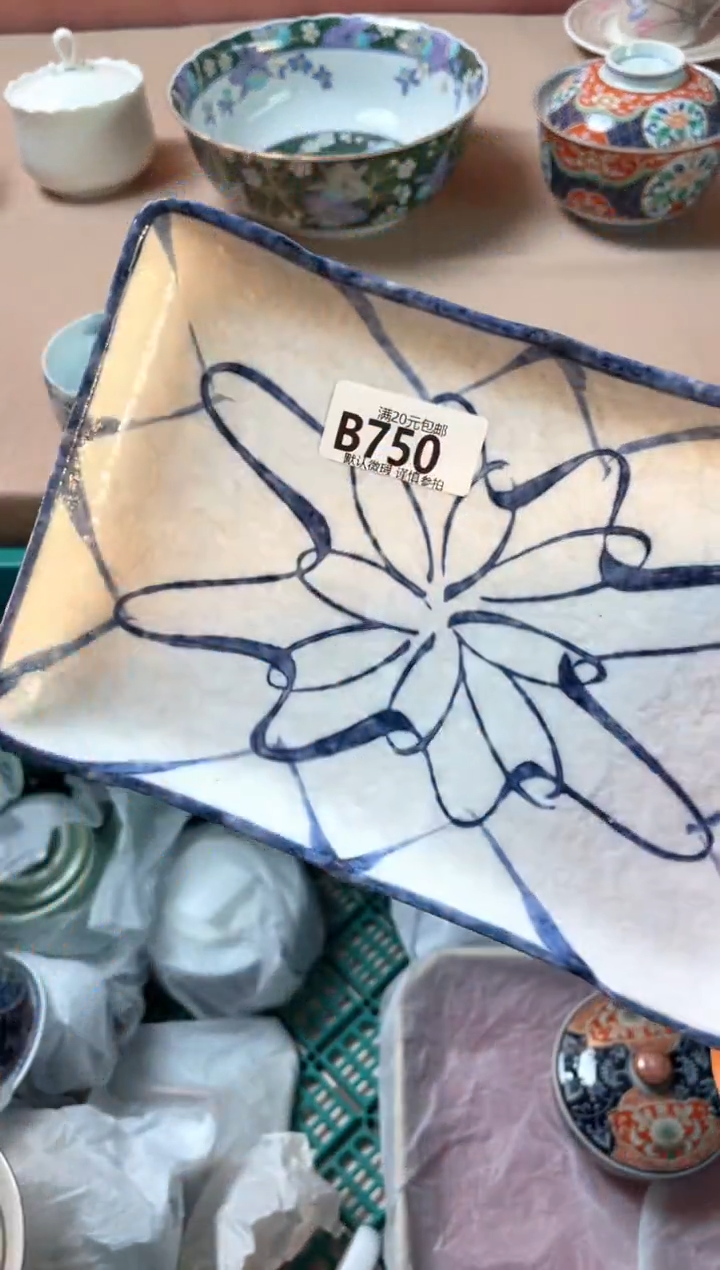 瓷片徐***姐瓷器瓷器B750