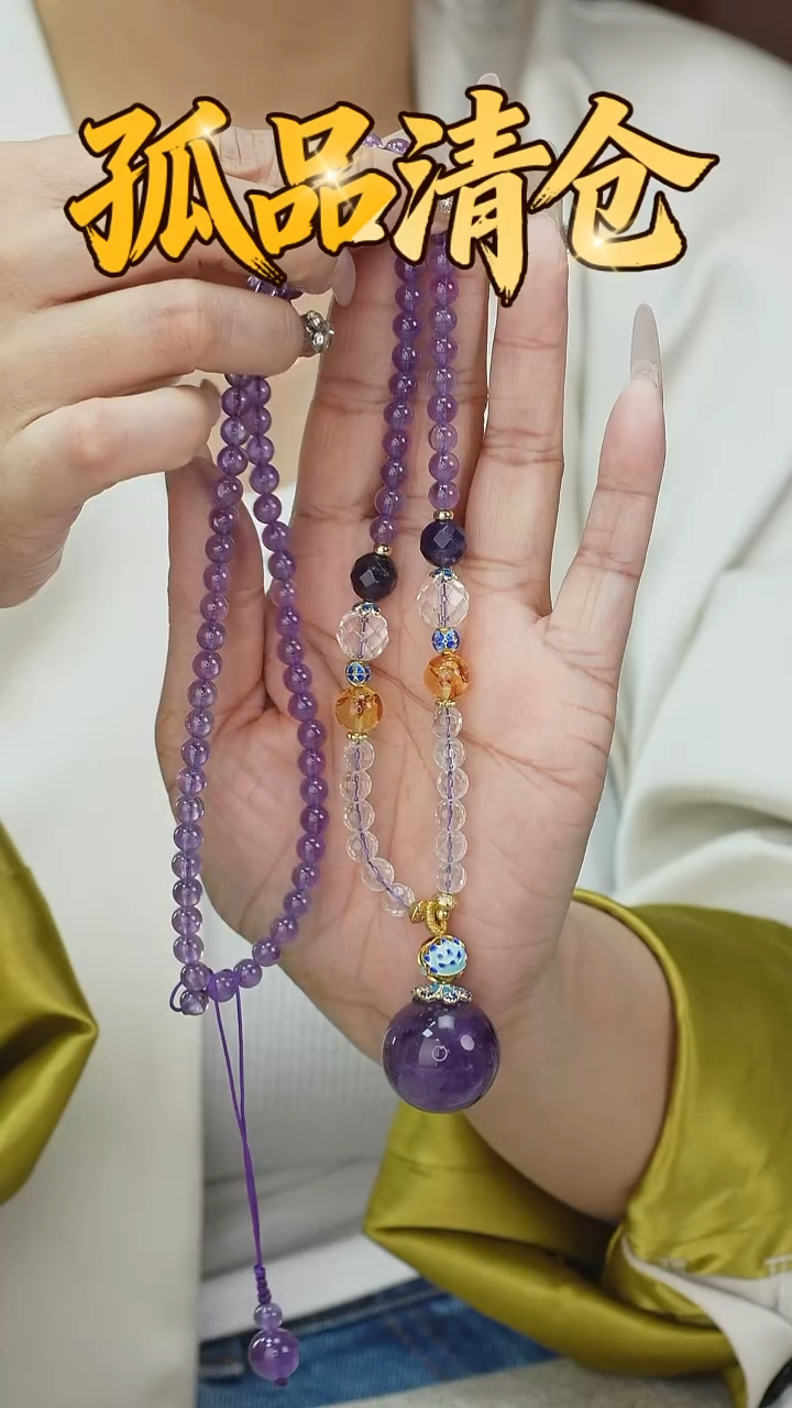 套链未镶嵌水晶00221095