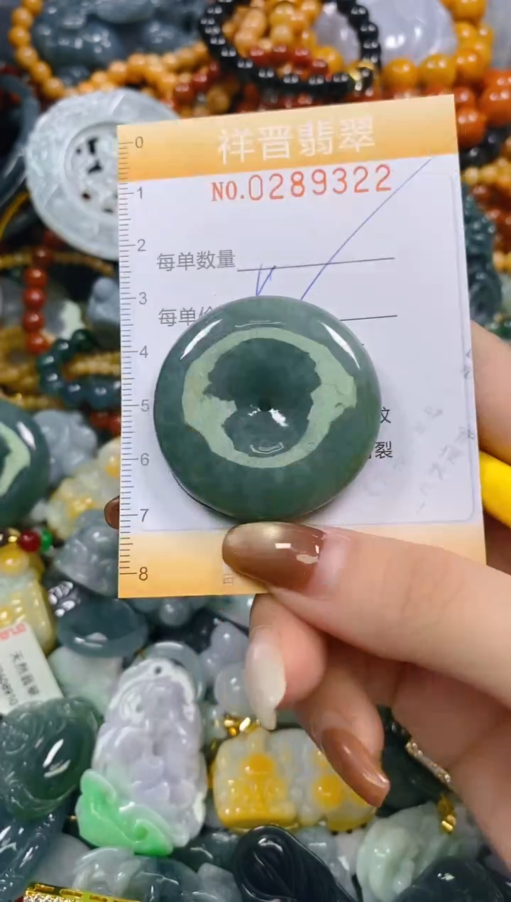 颈饰未镶嵌翡翠22多样性发其一
