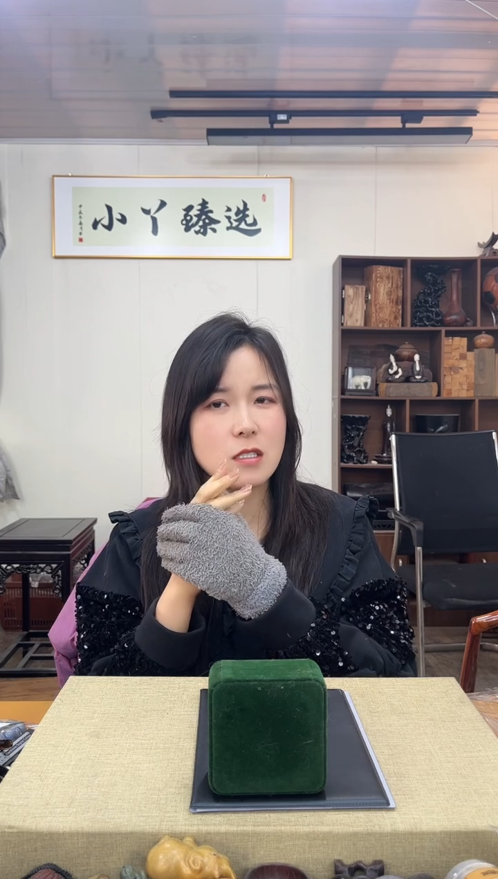 【闪购商品】木1091卯塑料镯子木木圈口58以下