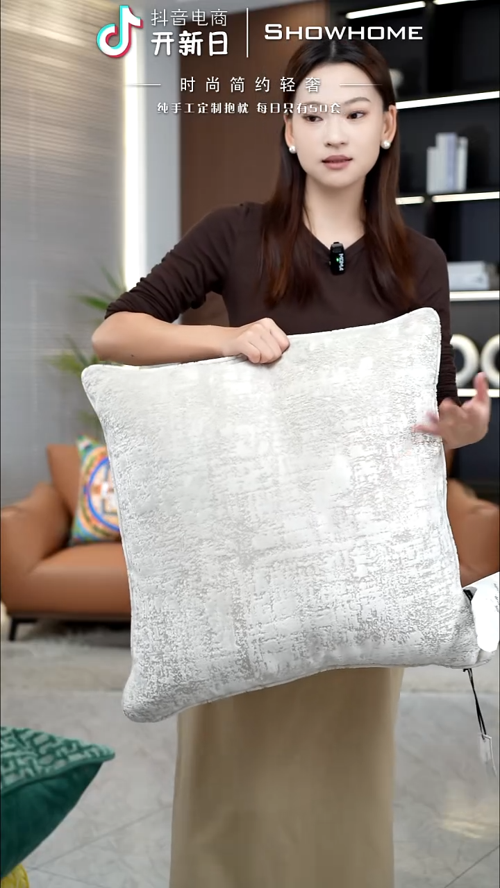 肌理绒米色55X55带芯