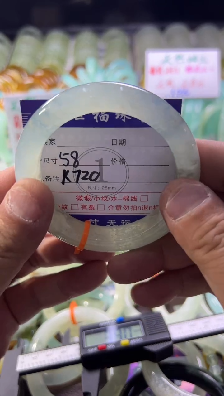 未镶嵌蛇纹石玉手镯1