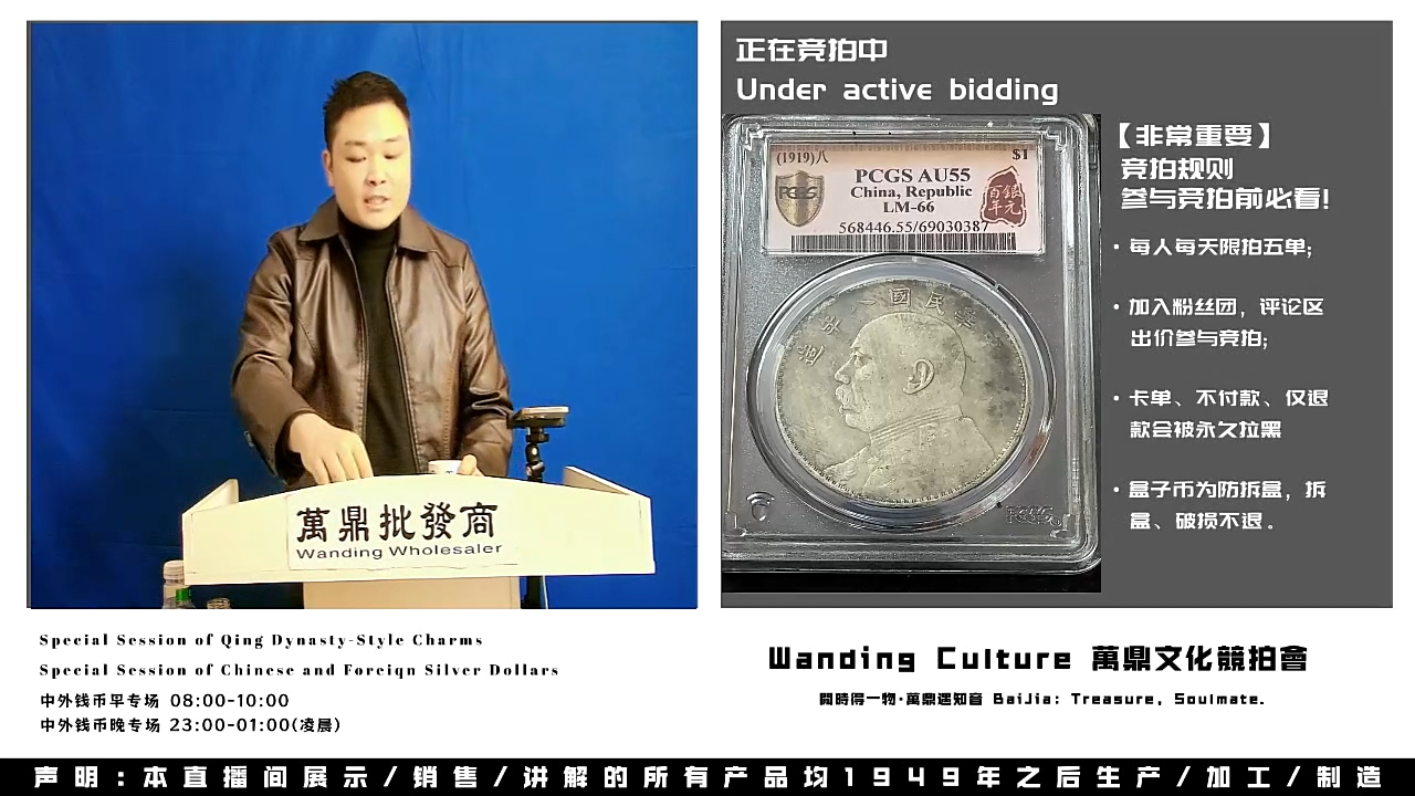 三*直播盒子币一枚150