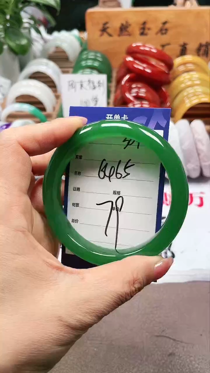 【闪购商品】石英质玉手镯未镶嵌a304 6465多样性发货