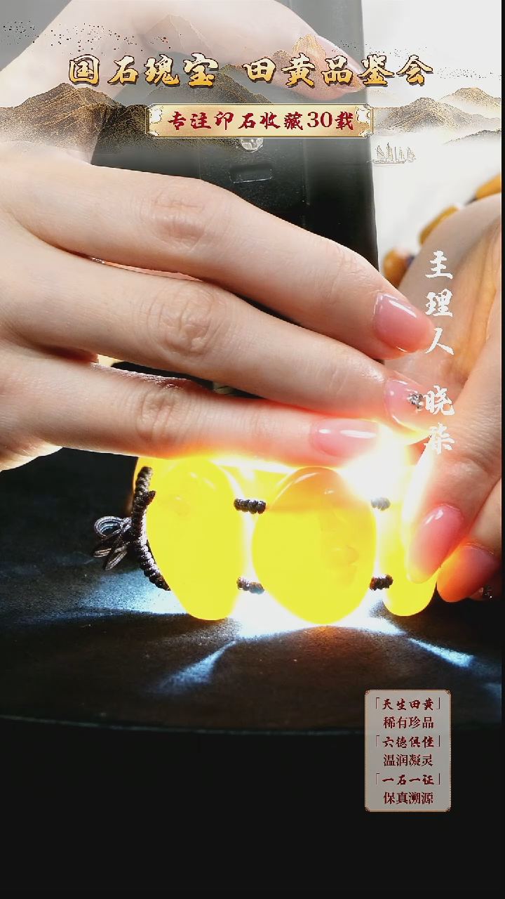 寿山石印石华5145546465