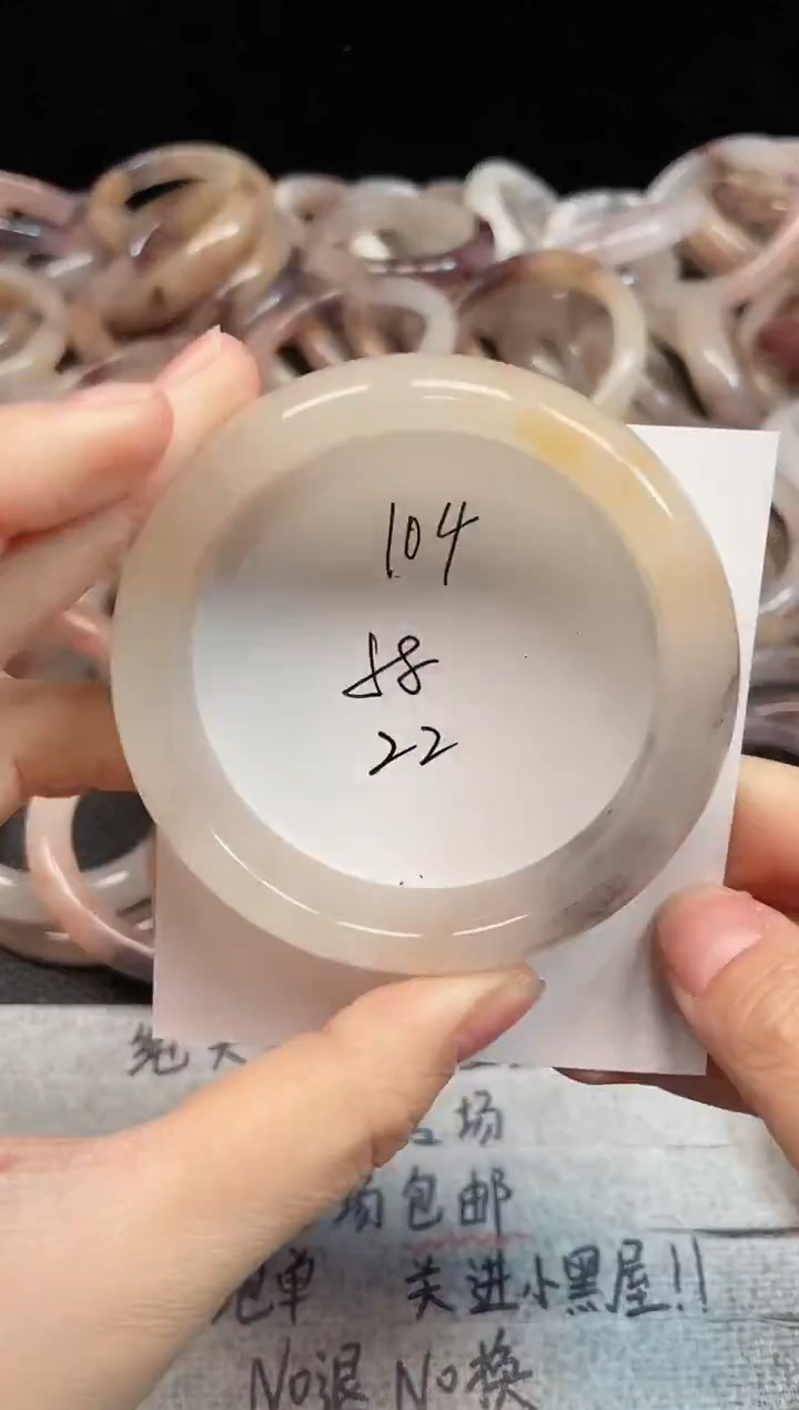 未镶嵌手镯石英质玉104