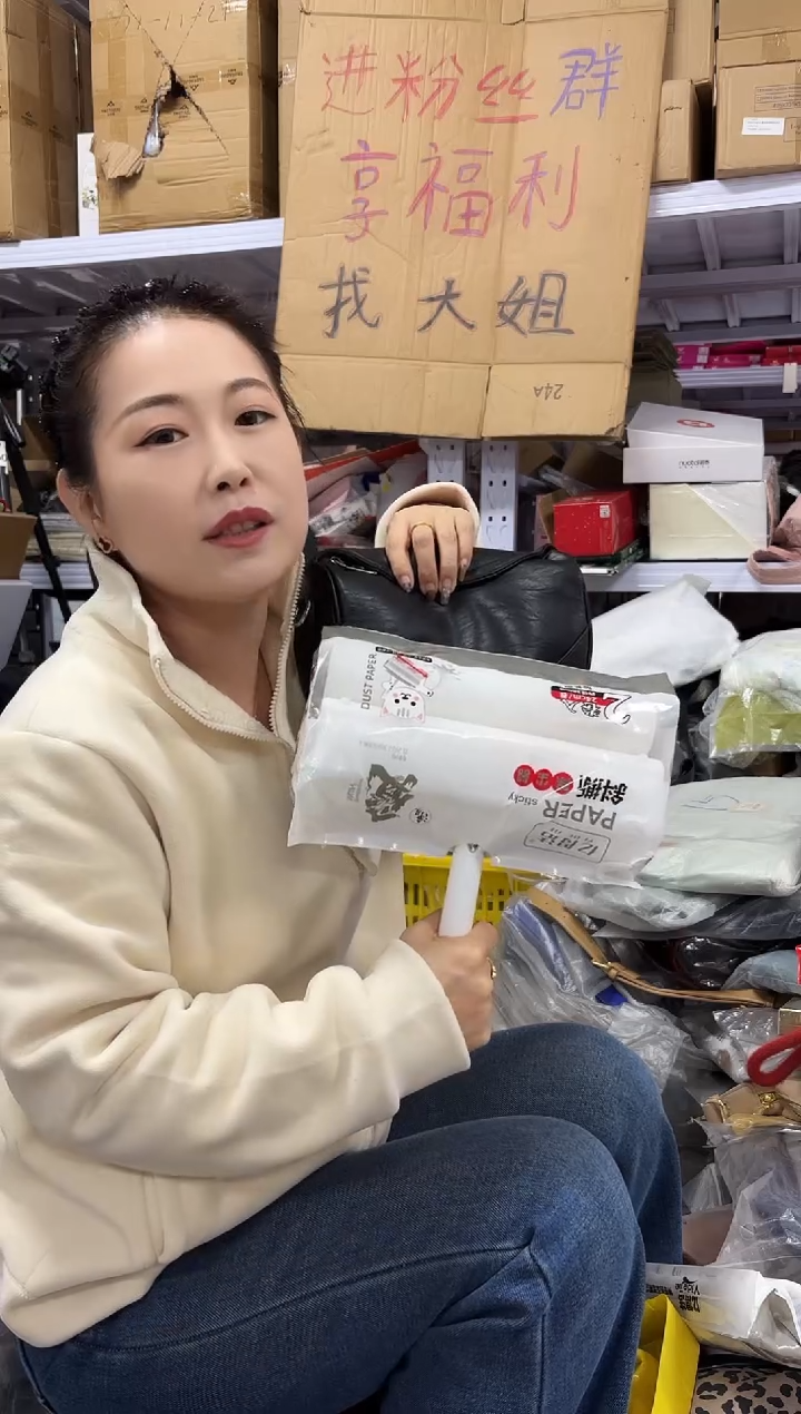 PVC点点小红心 没关注的关注一下主播   粘毛器发一套