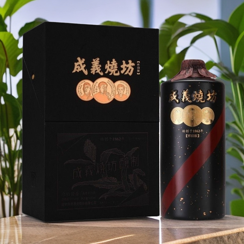 成義烧坊成義烧坊怀旧版 酱香型白酒53度500ml53度500ml