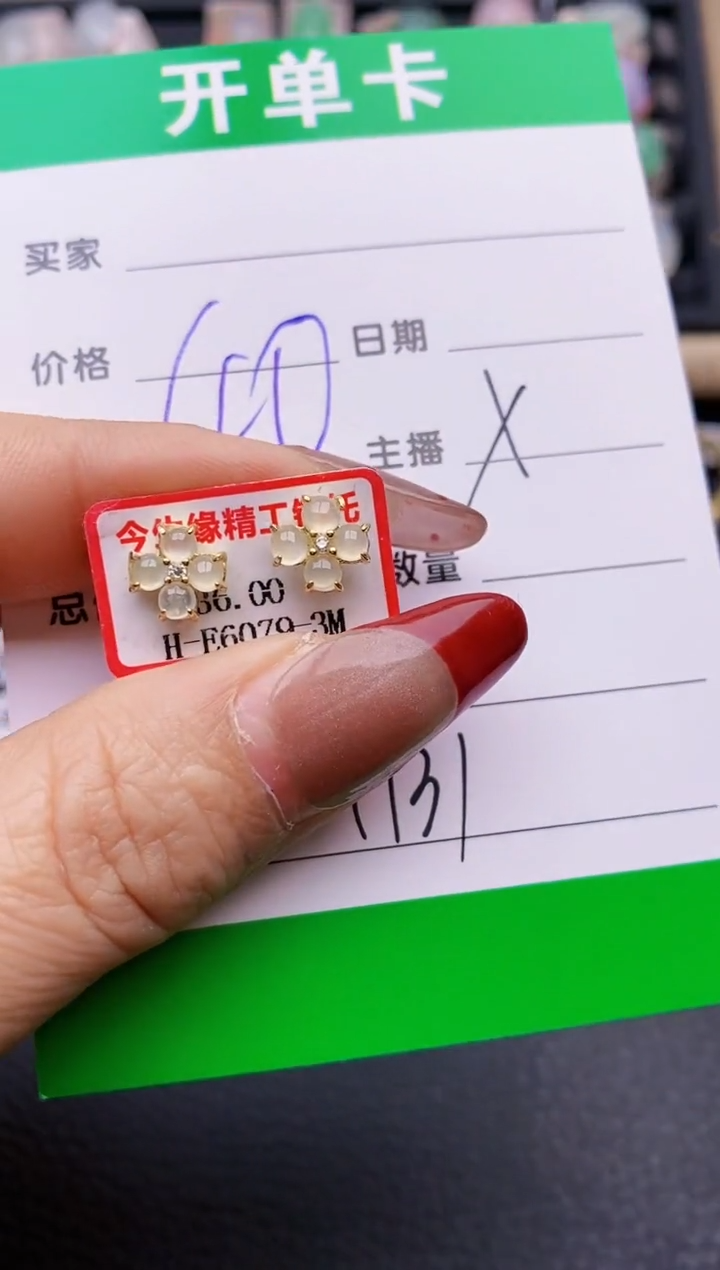 【闪购商品】翡翠戒指银S925镶嵌4131