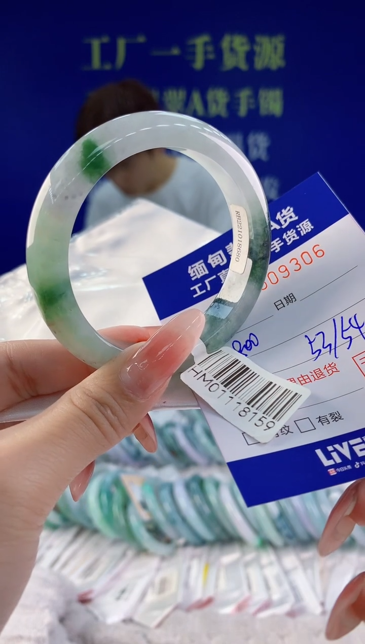 【闪购商品】翡翠手镯未镶嵌06天然A货翡翠