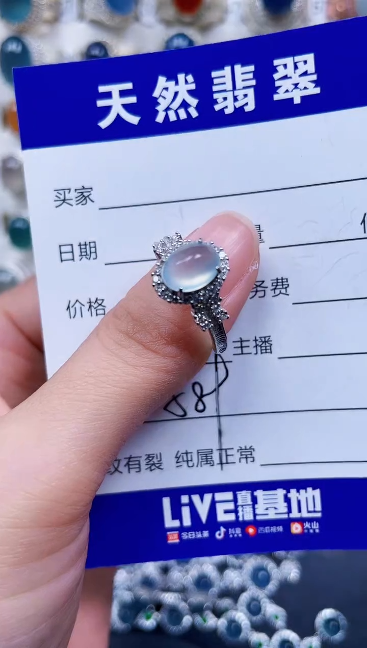 银S925镶嵌戒指翡翠589