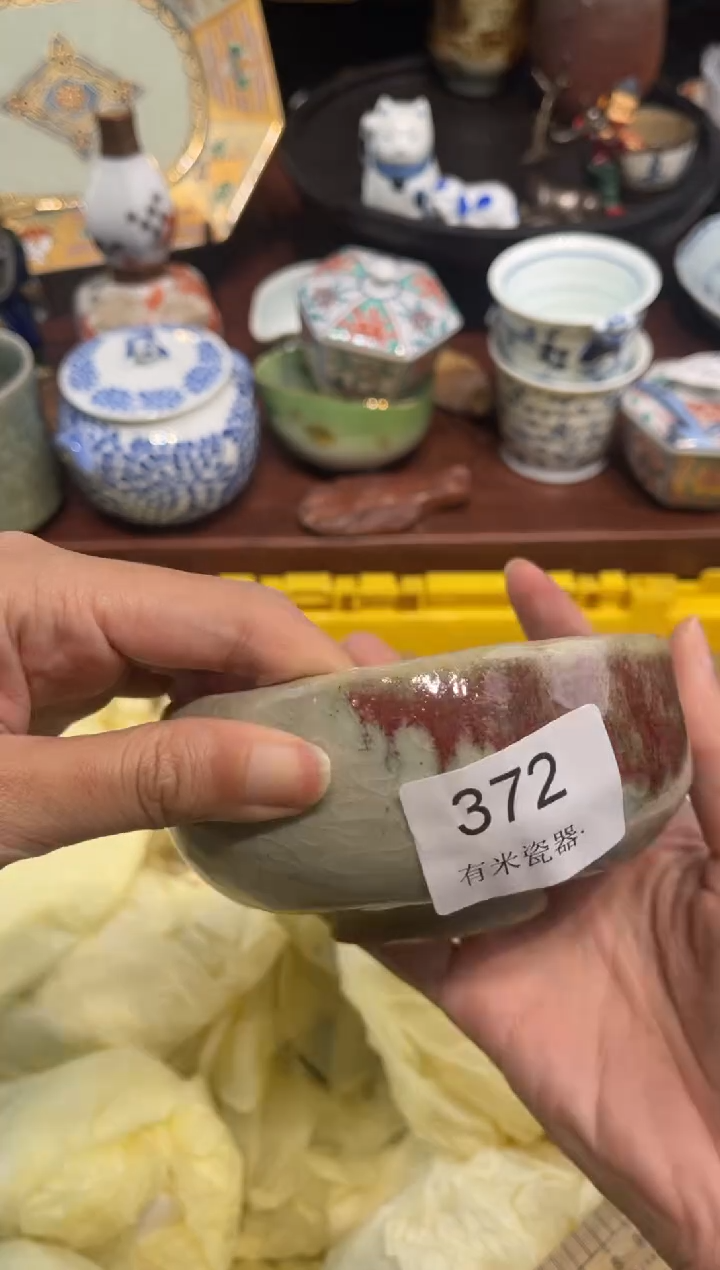 【闪购商品】0000000000000000