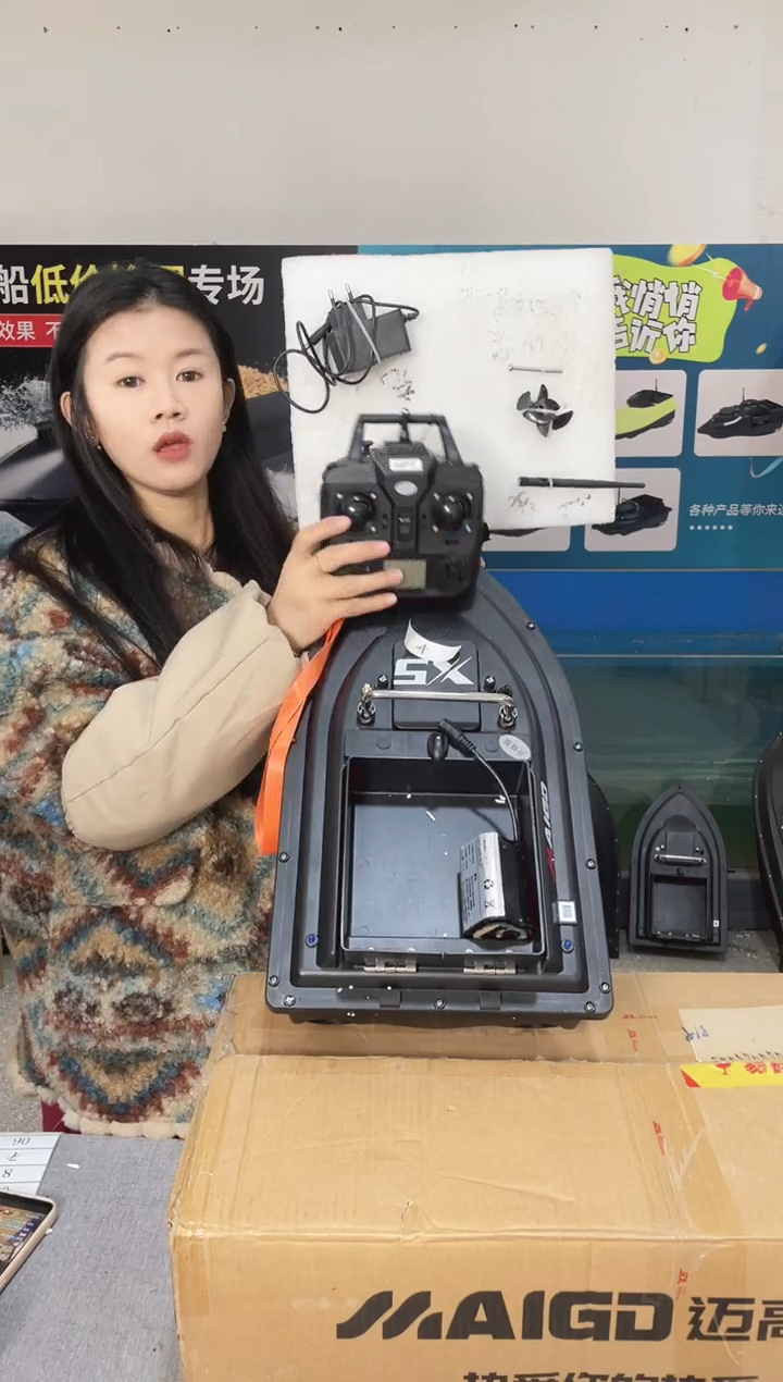 二手船处理 7.4VGPS两点版 配12000毫安电池 编号4