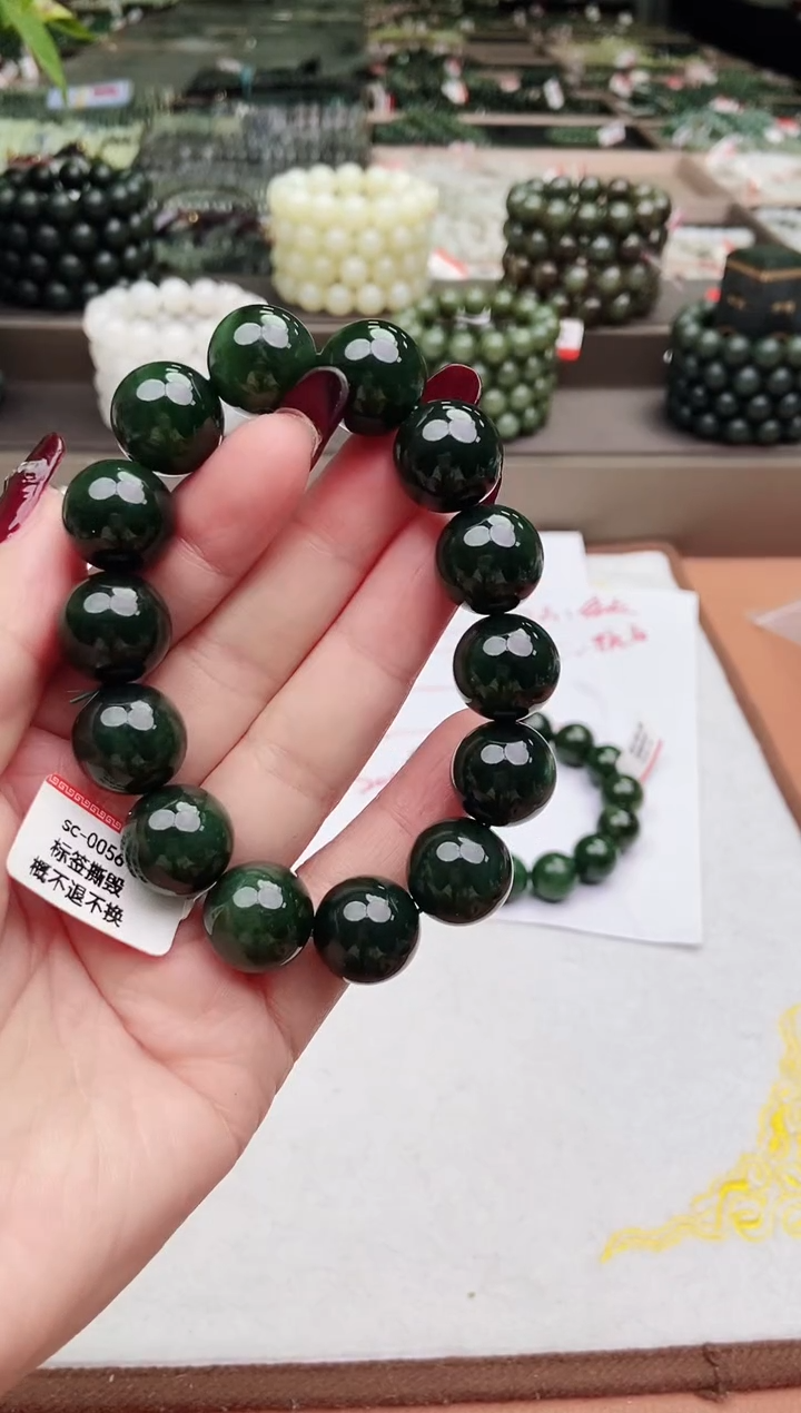 【闪购商品】和田玉手串未镶嵌纯天然和田玉俄黑碧16