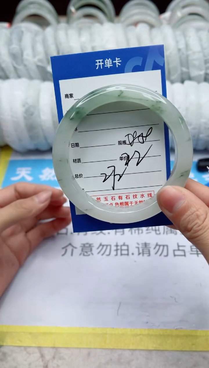 【闪购商品】石英质玉手镯未镶嵌272